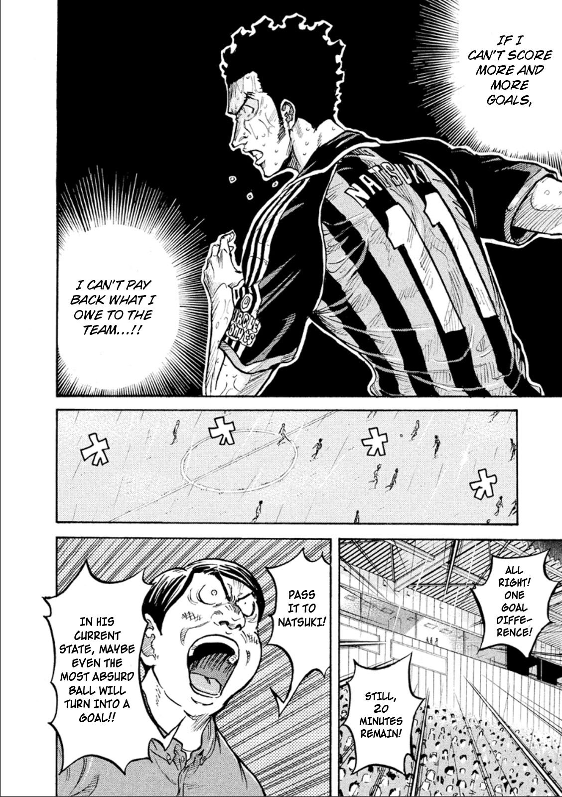 Page 14 of Chapter 318