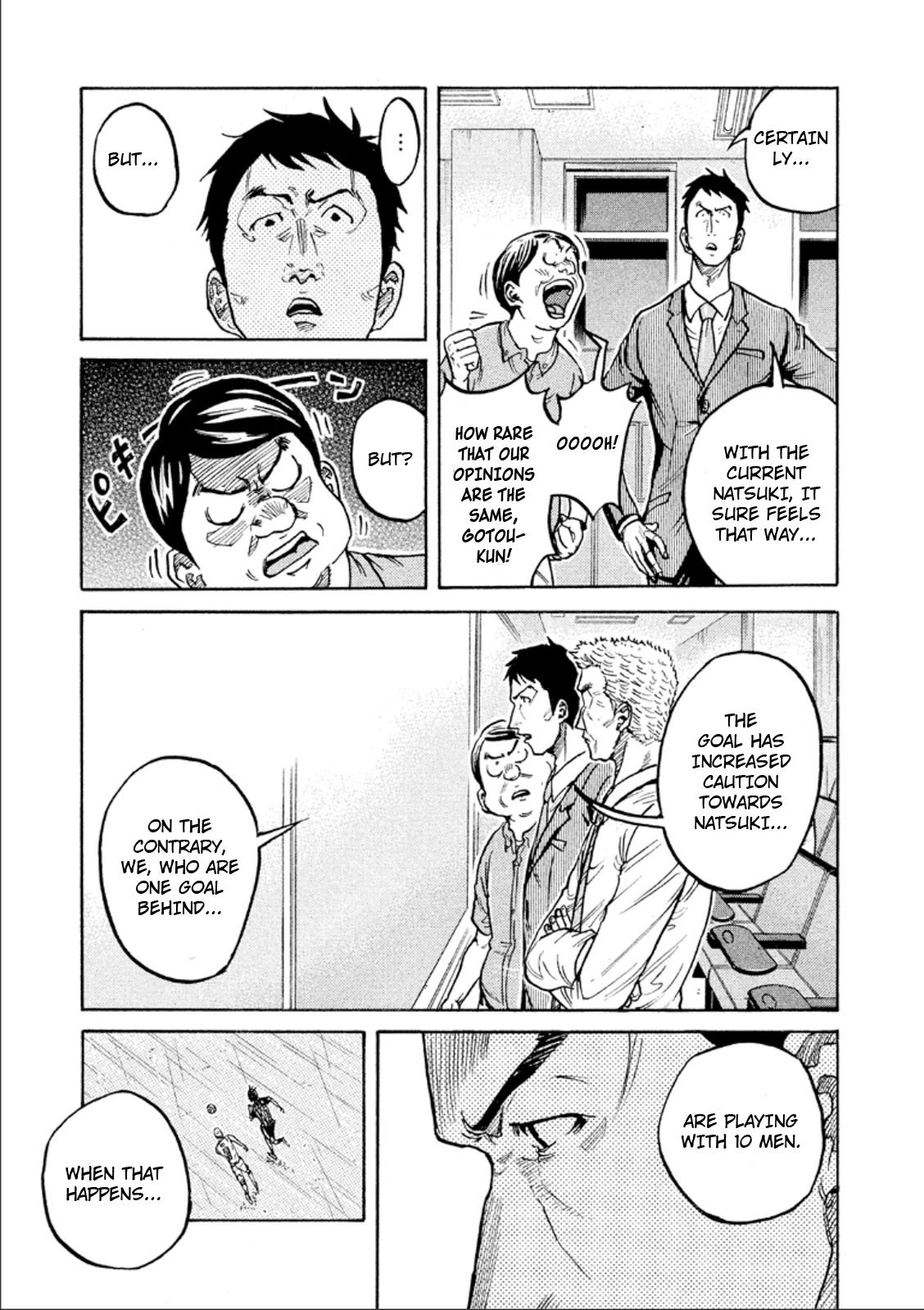 Page 15 of Chapter 318