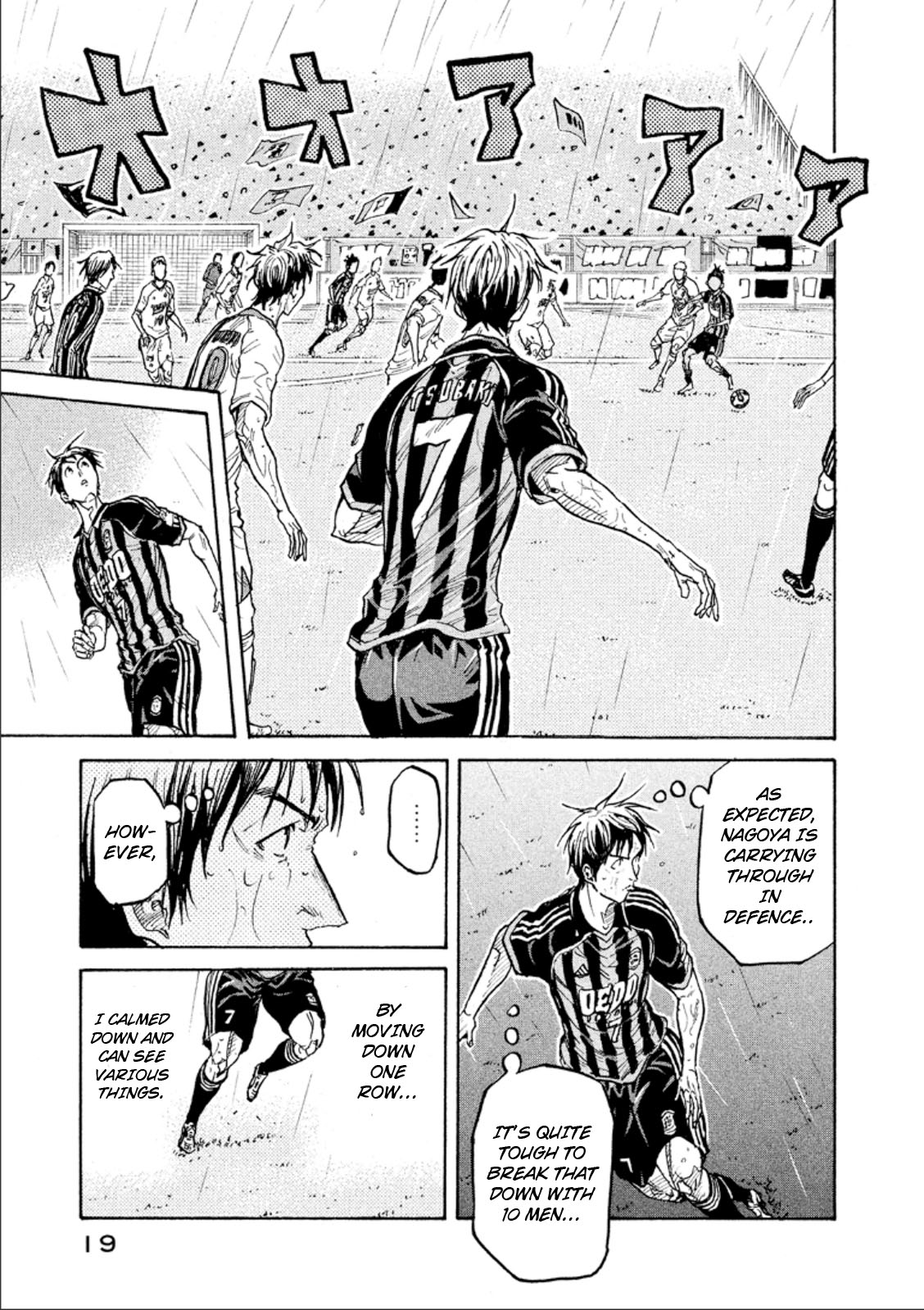 Page 19 of Chapter 318