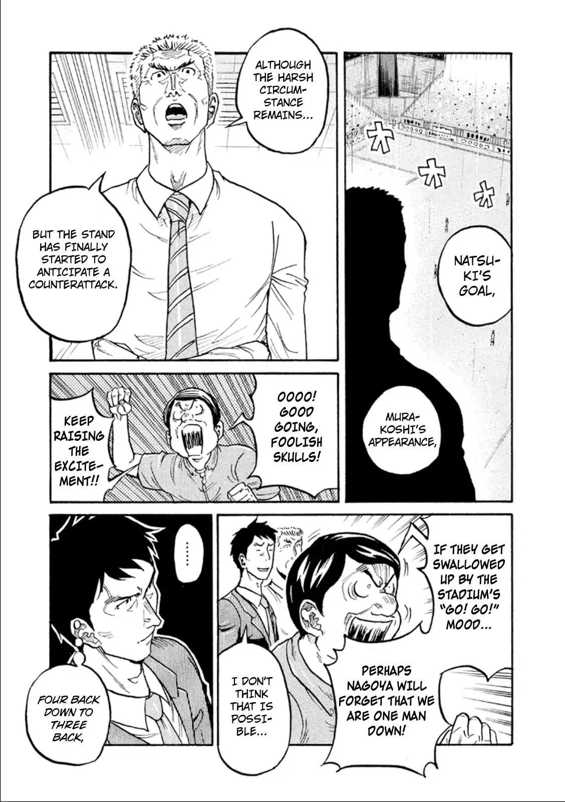 Page 14 of Chapter 319