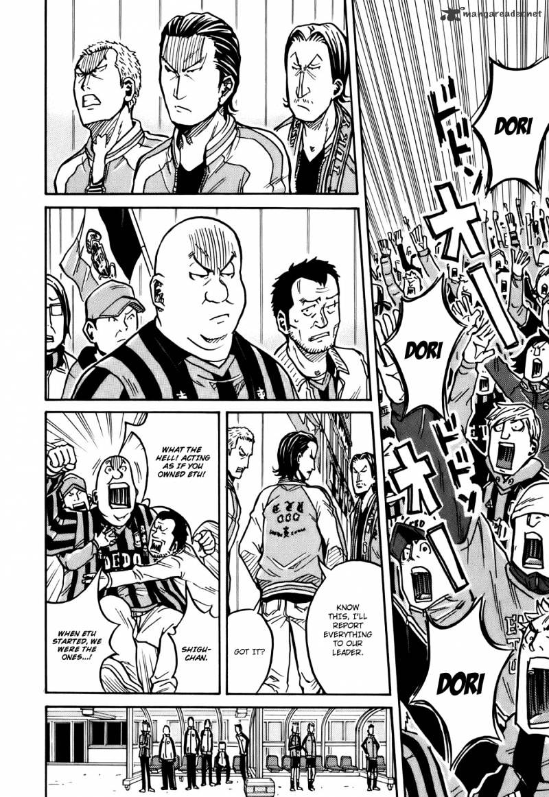 Page 5 of Chapter 32