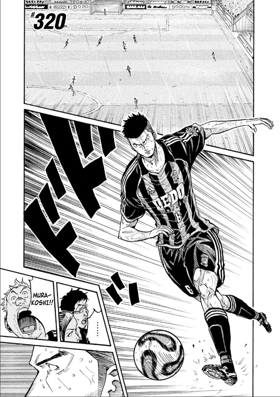 Page 1 of Chapter 320