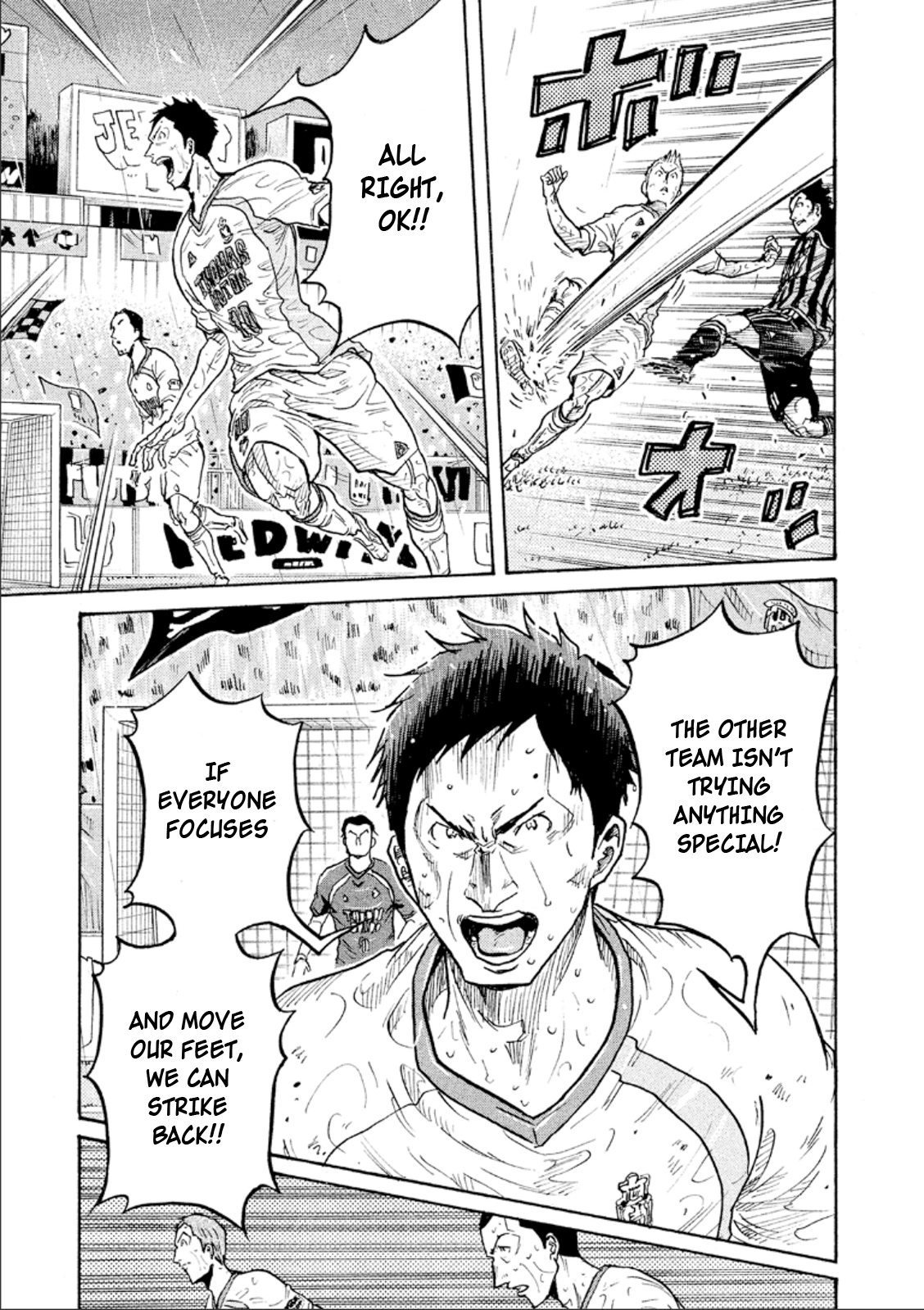 Page 6 of Chapter 320