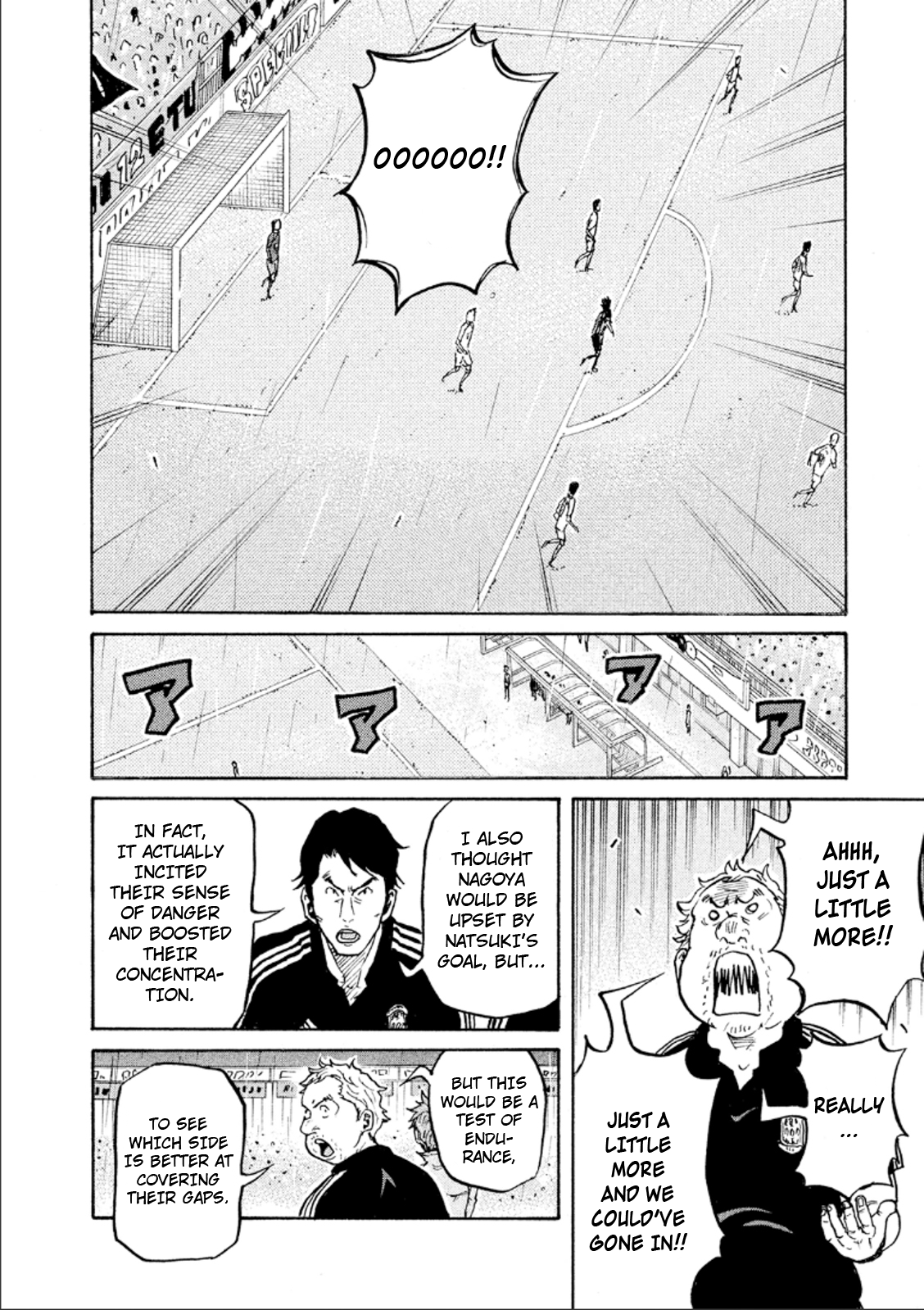 Page 7 of Chapter 320