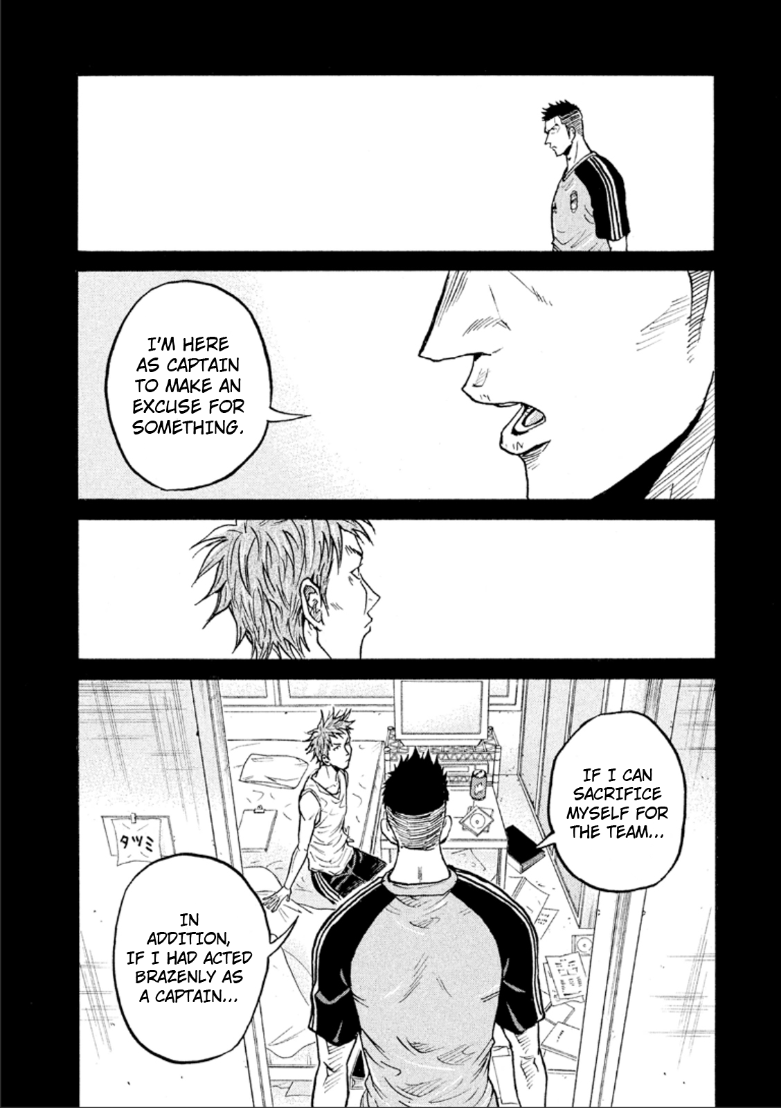 Page 11 of Chapter 320