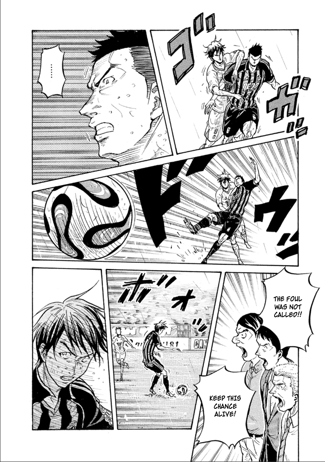 Page 17 of Chapter 320