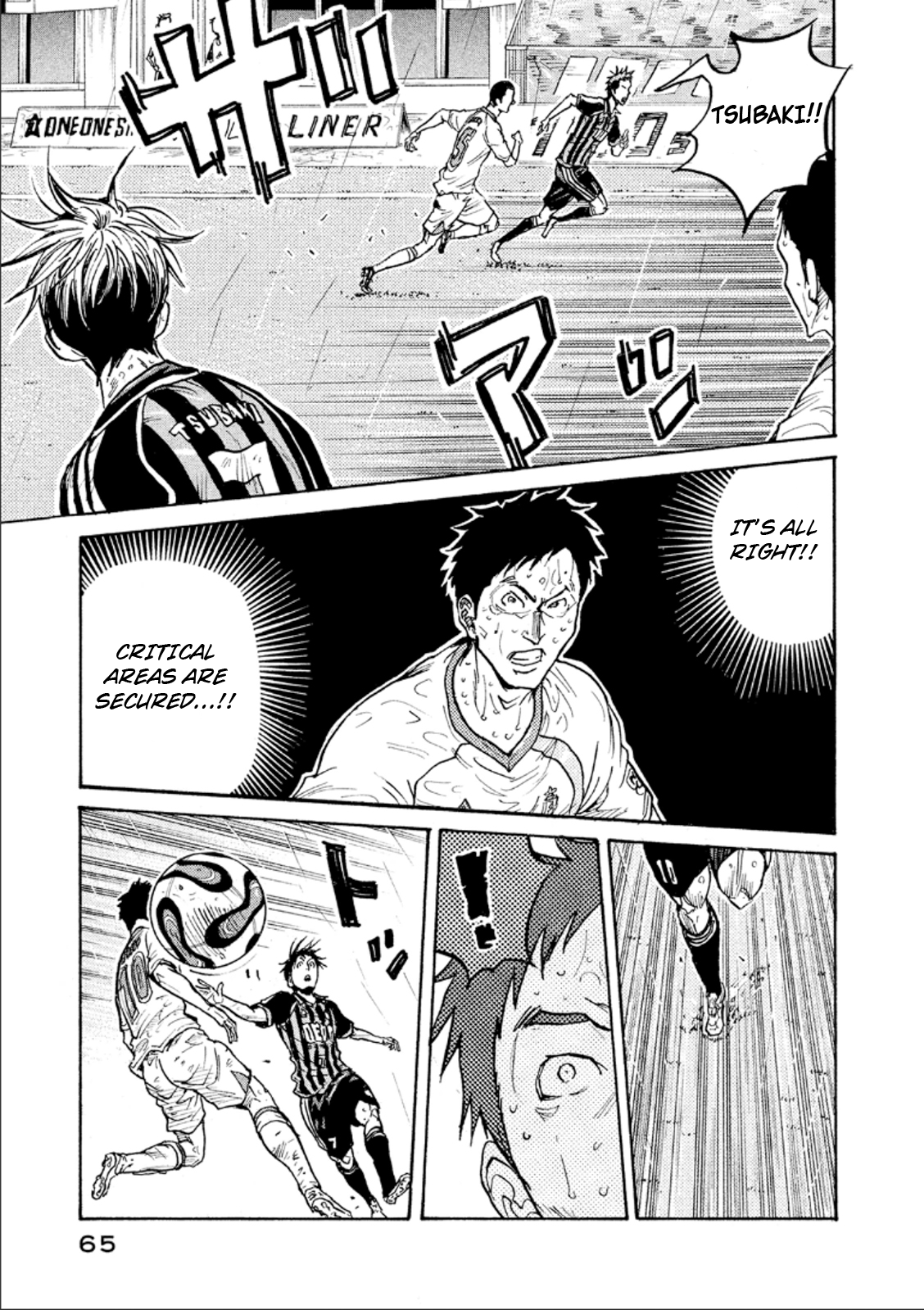Page 18 of Chapter 320