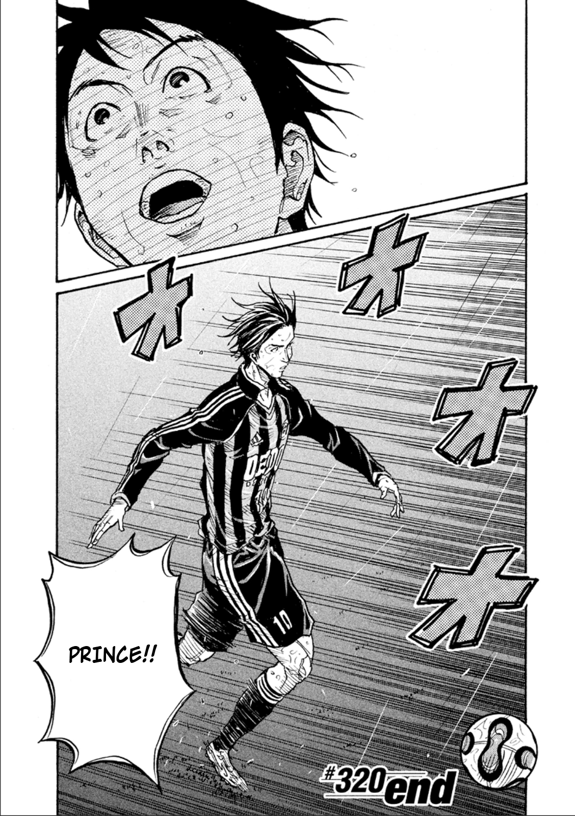 Page 19 of Chapter 320
