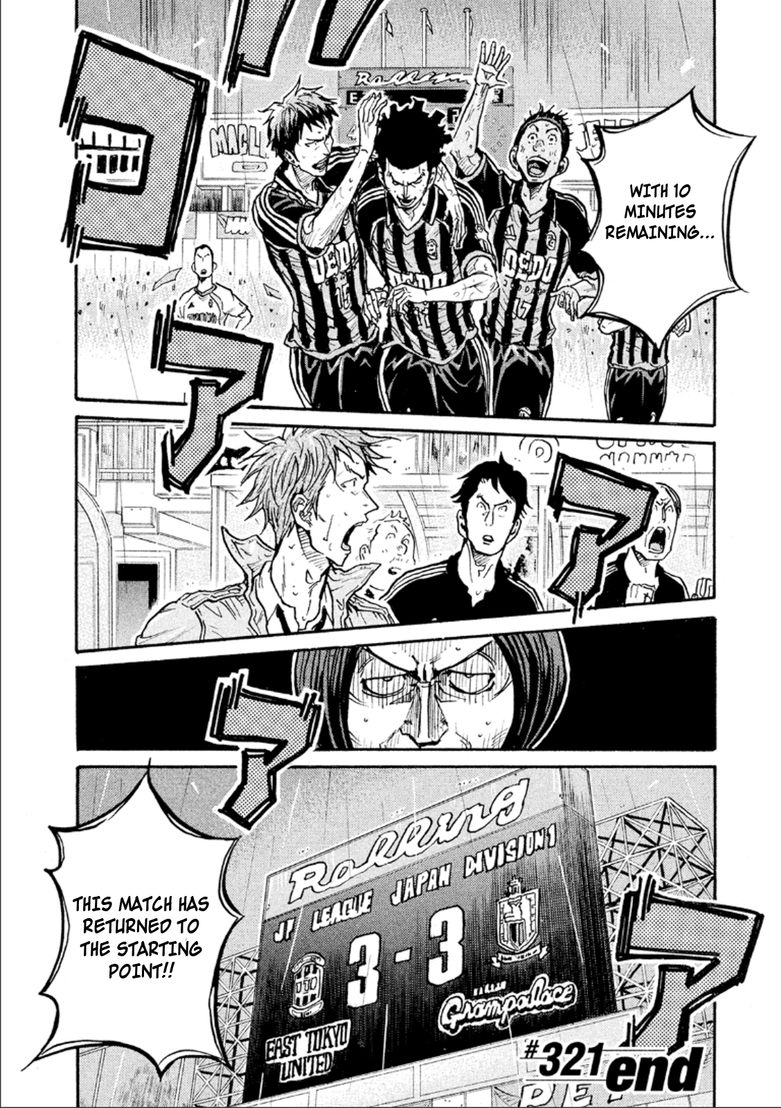 Page 17 of Chapter 321