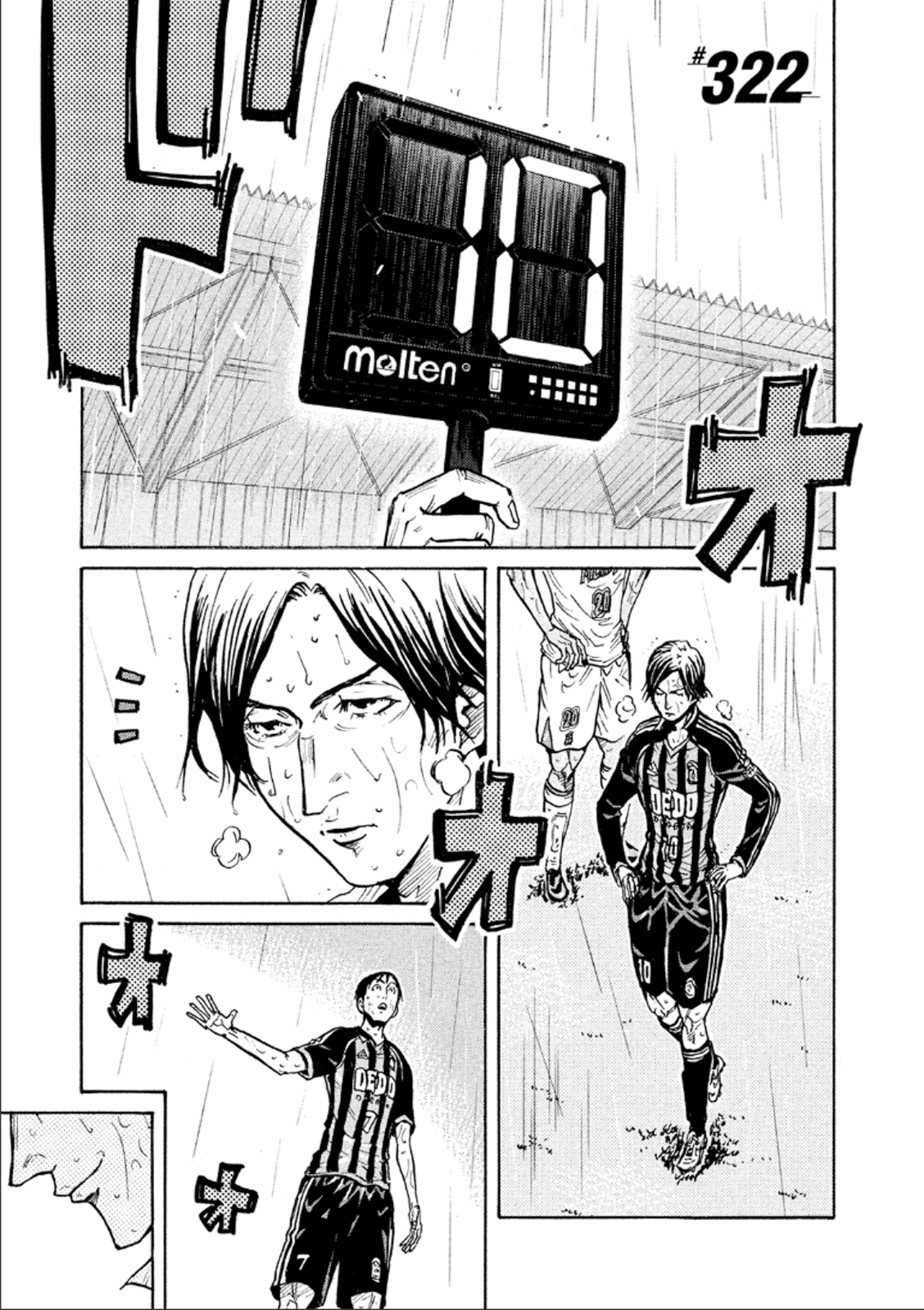 Page 1 of Chapter 322