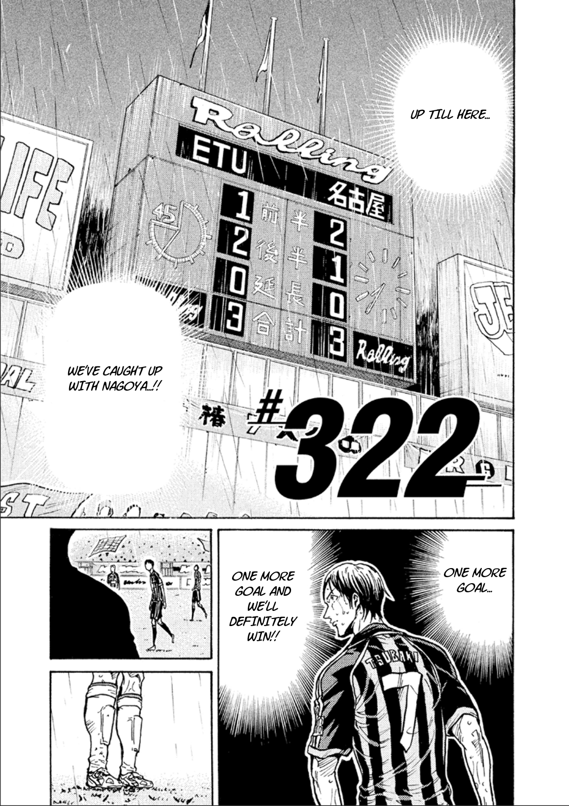 Page 3 of Chapter 322