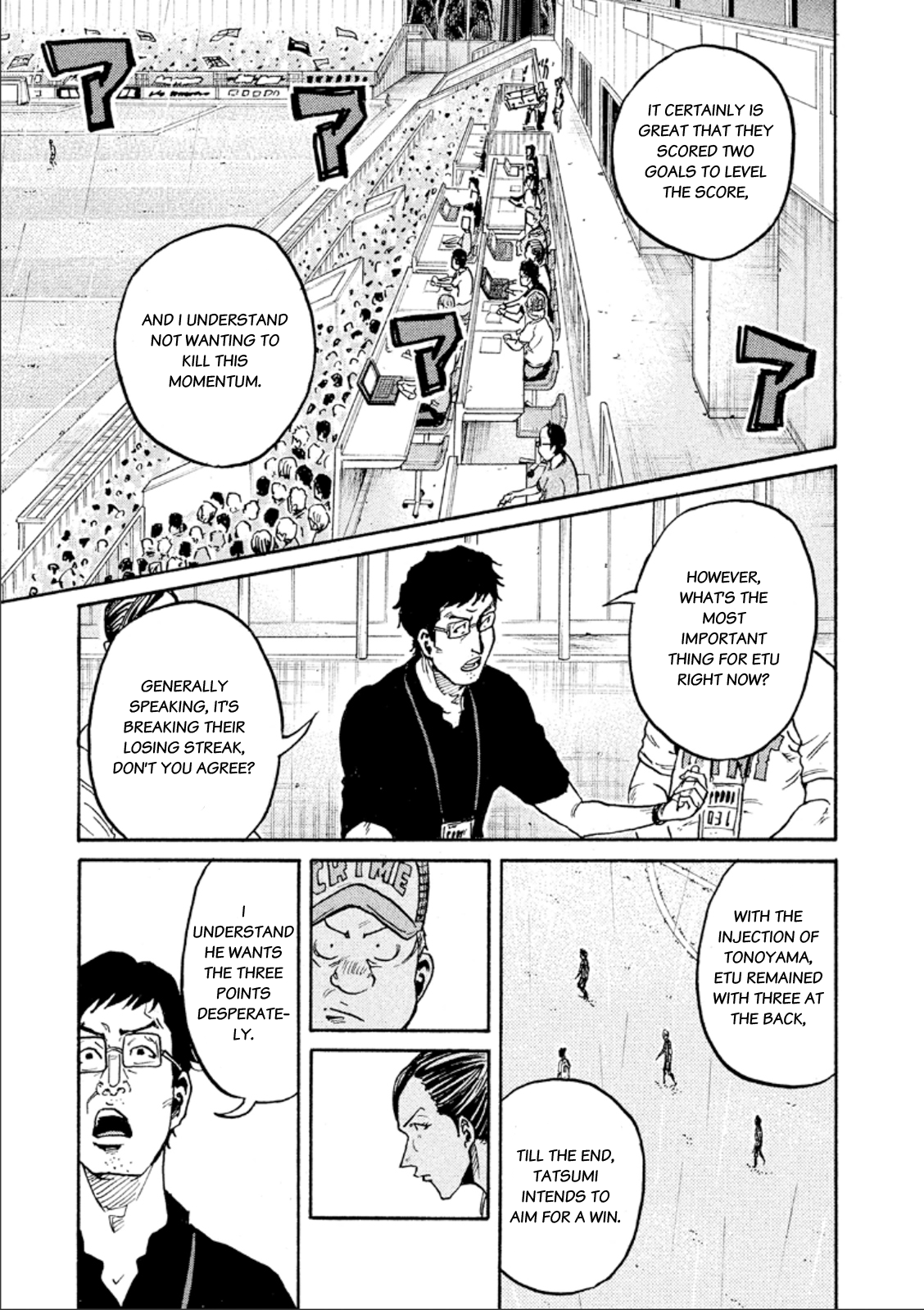 Page 7 of Chapter 322
