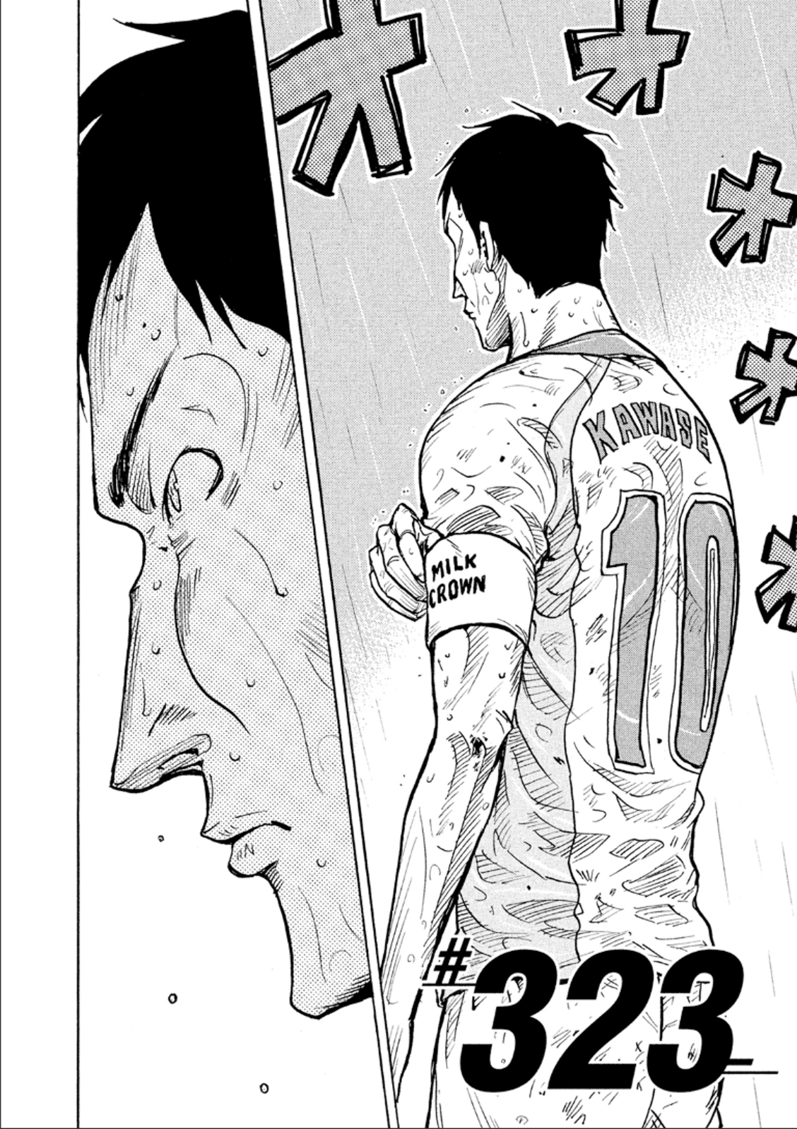 Page 2 of Chapter 323