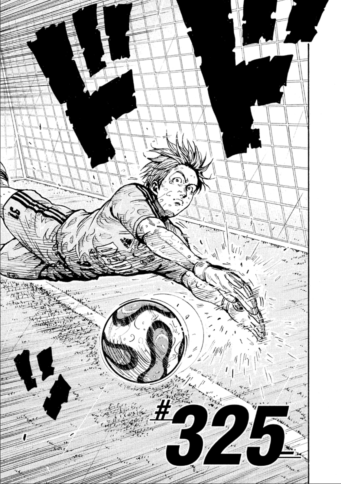 Page 1 of Chapter 325
