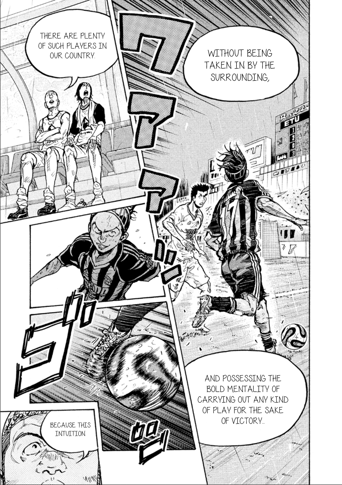 Page 12 of Chapter 325