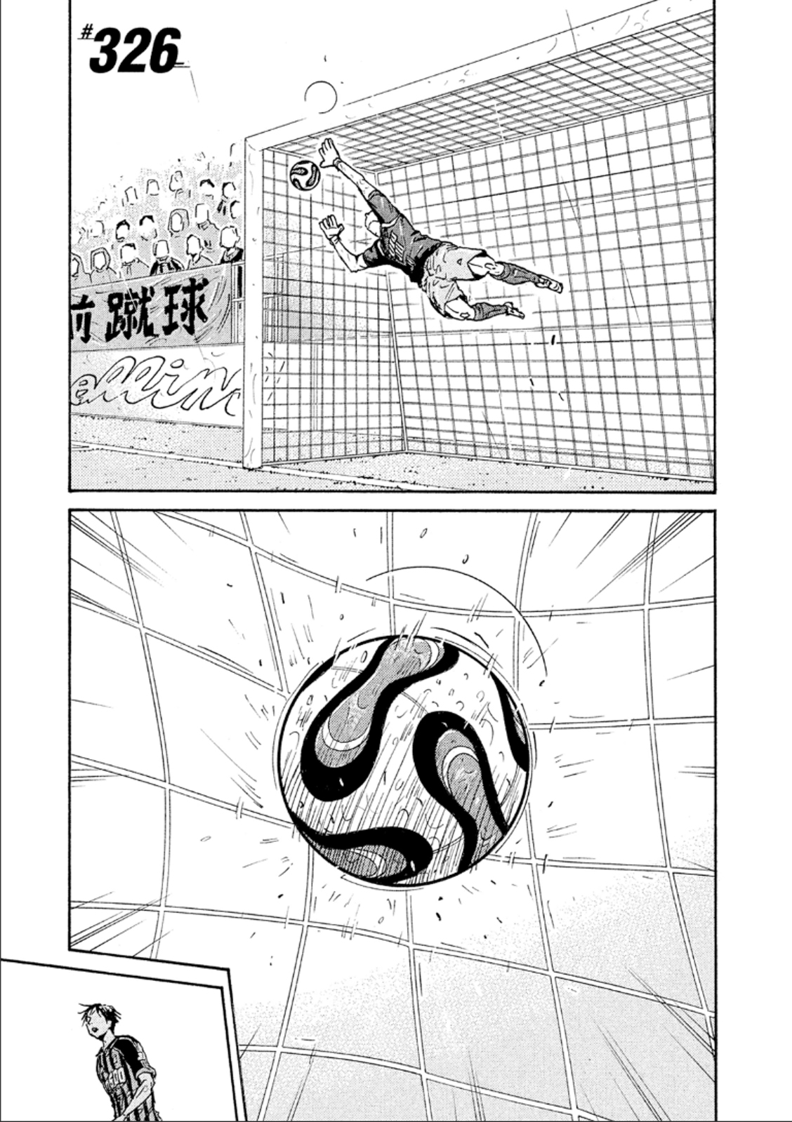 Page 1 of Chapter 326