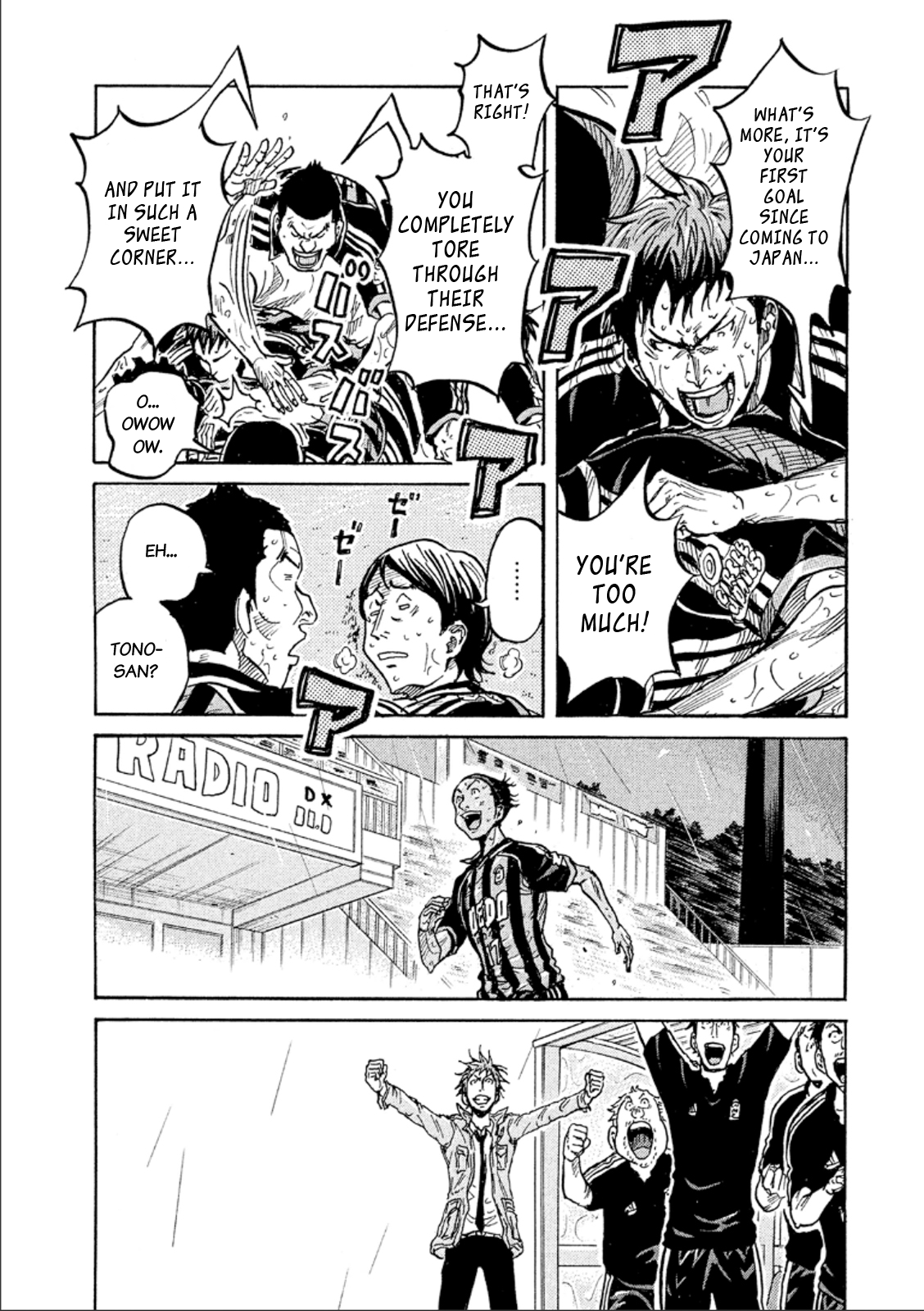Page 7 of Chapter 326