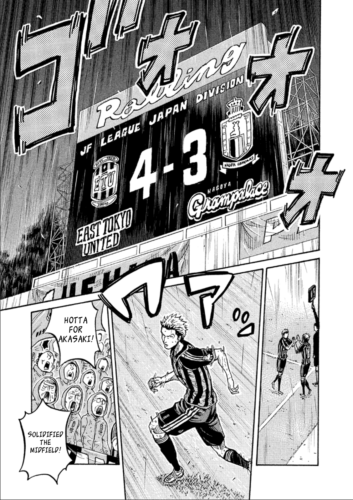 Page 10 of Chapter 326