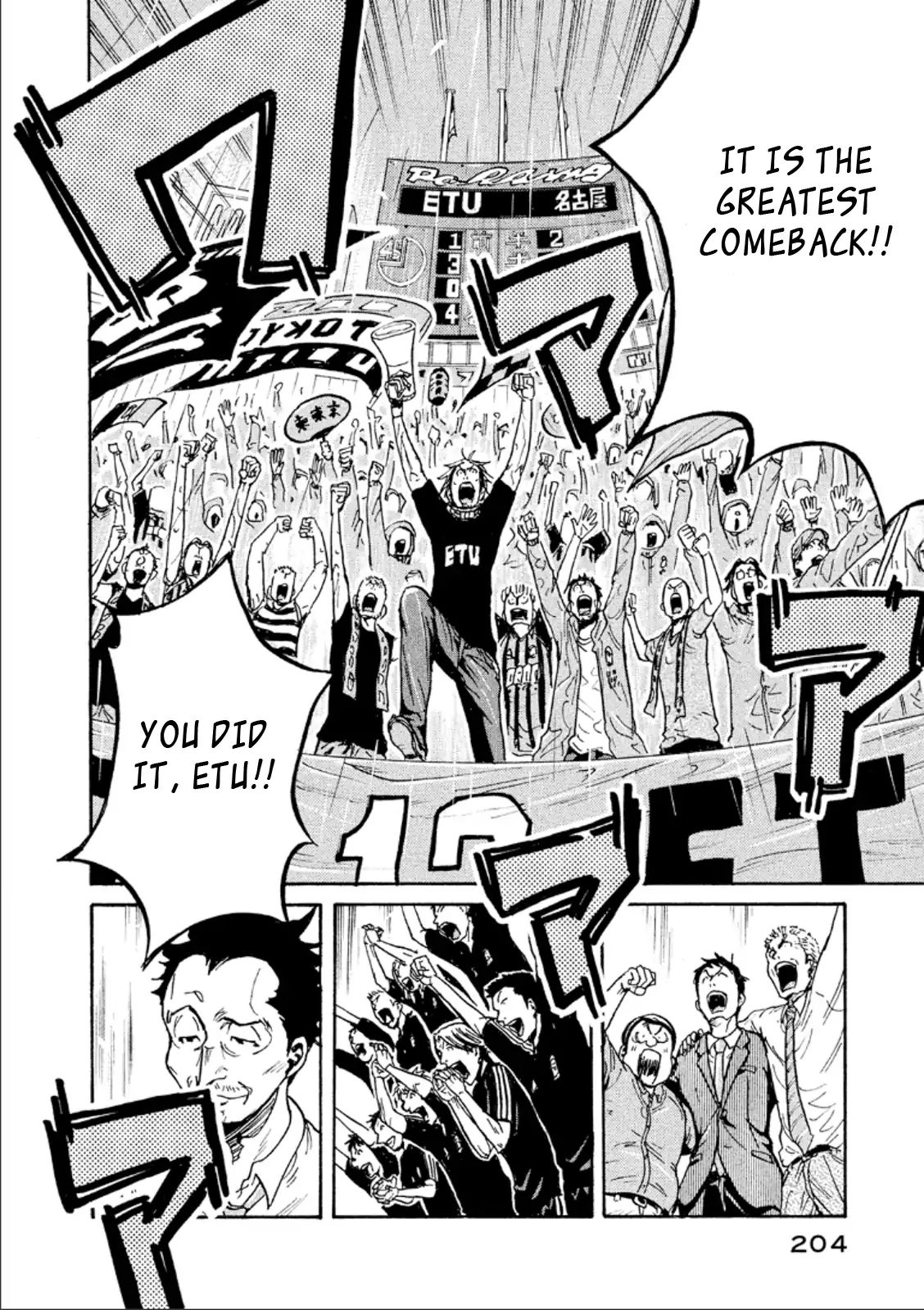 Page 5 of Chapter 327