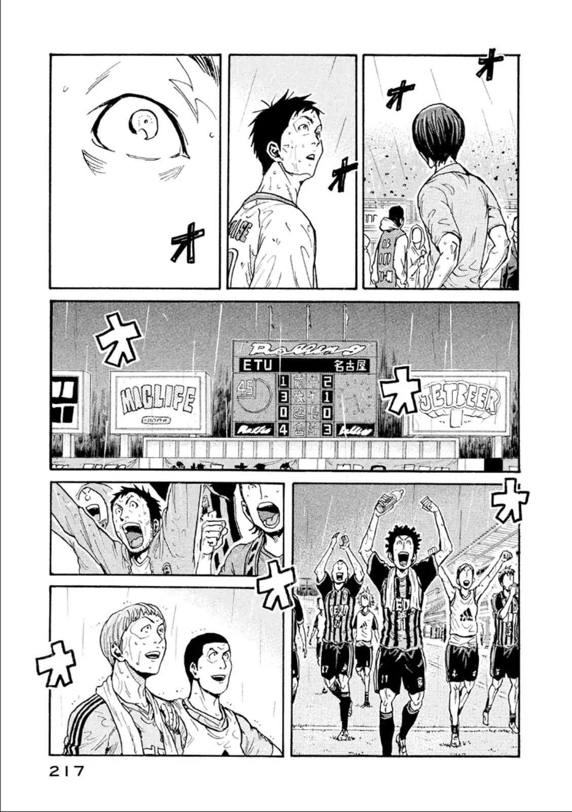 Page 18 of Chapter 327