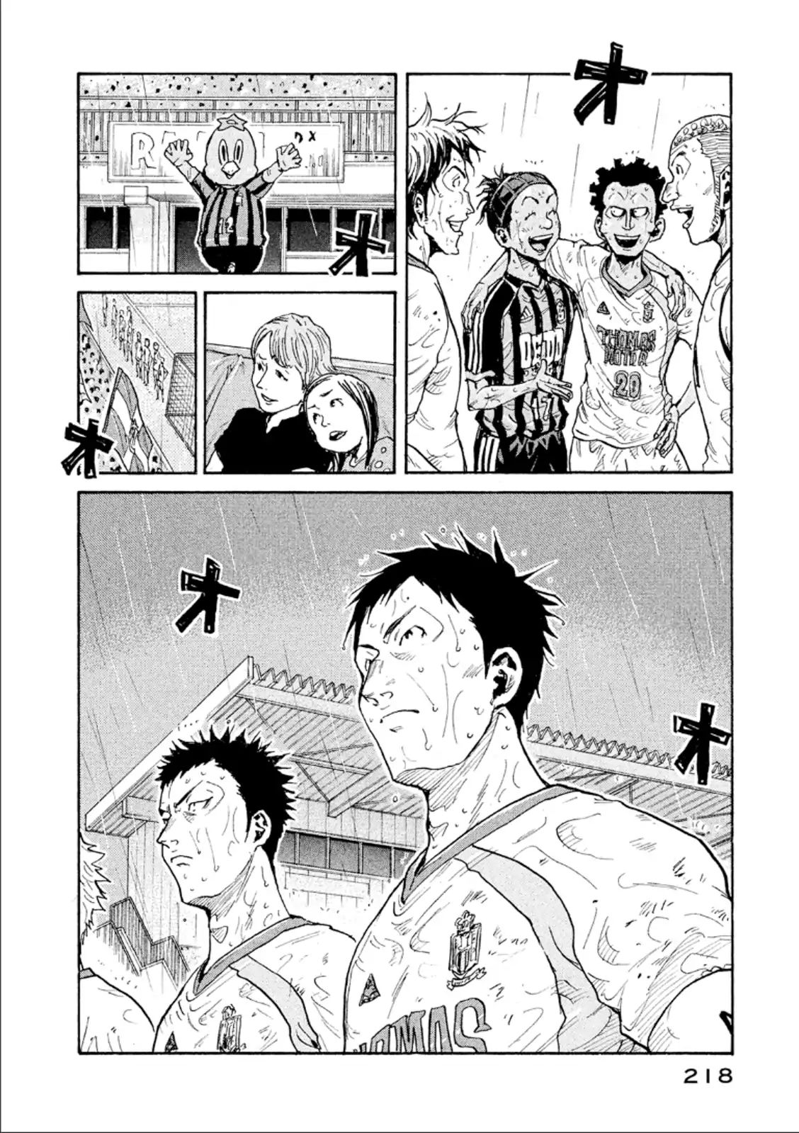 Page 19 of Chapter 327