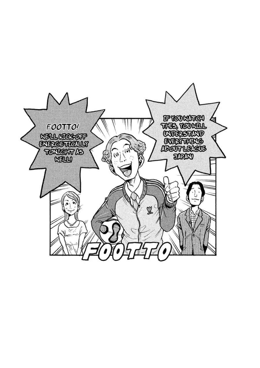 Page 3 of Chapter 328