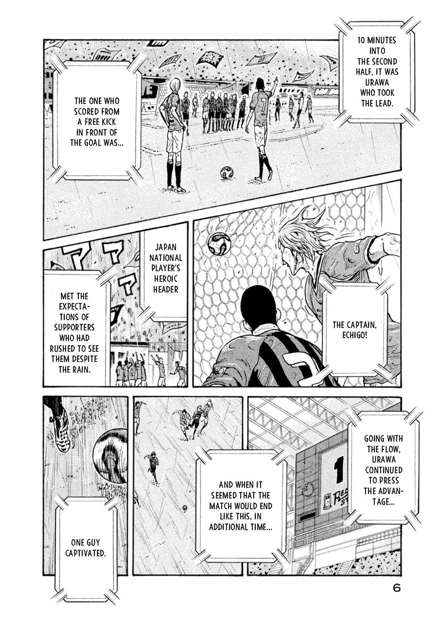Page 6 of Chapter 328