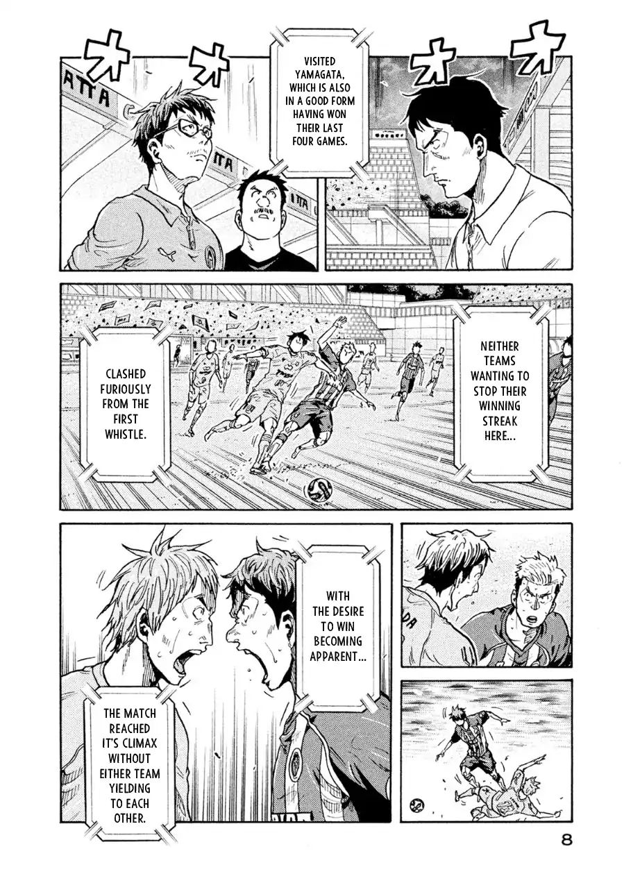 Page 7 of Chapter 328