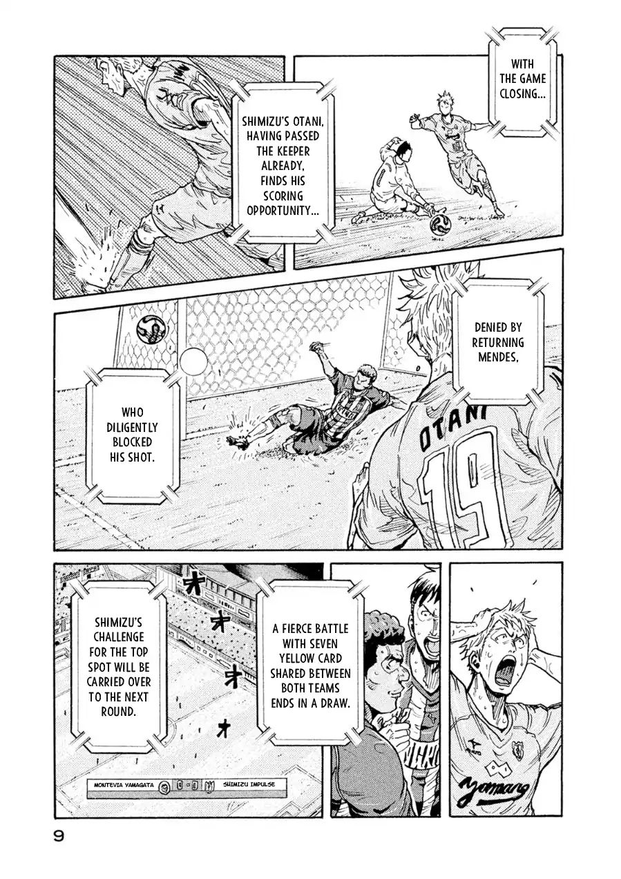 Page 8 of Chapter 328