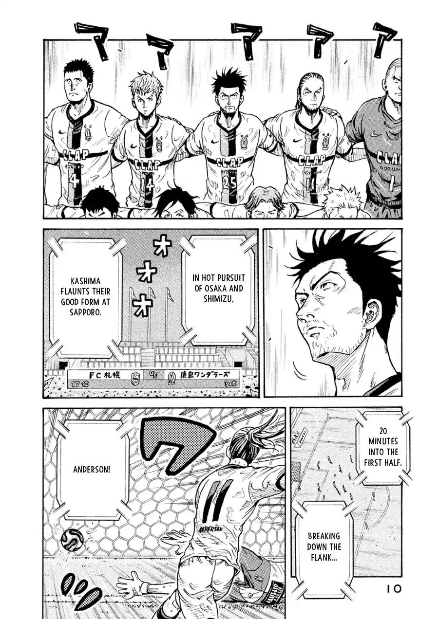 Page 9 of Chapter 328