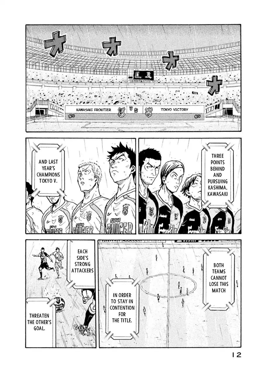 Page 11 of Chapter 328