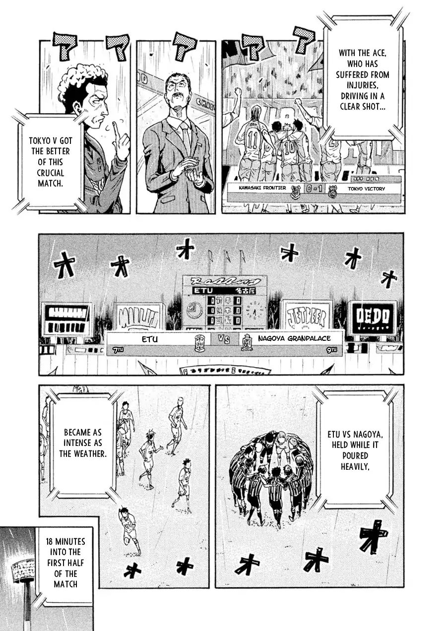 Page 14 of Chapter 328