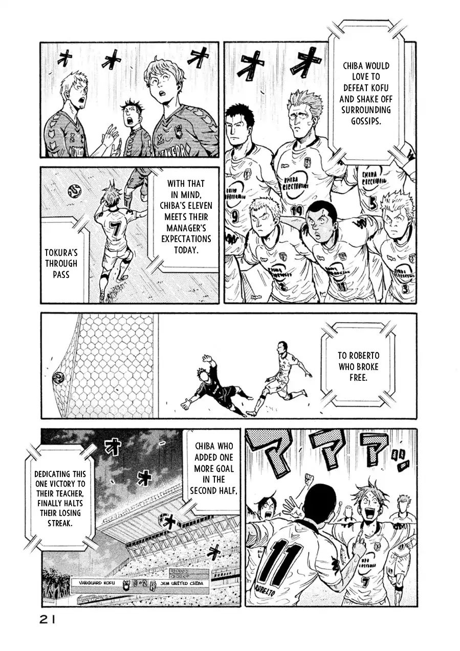Page 20 of Chapter 328