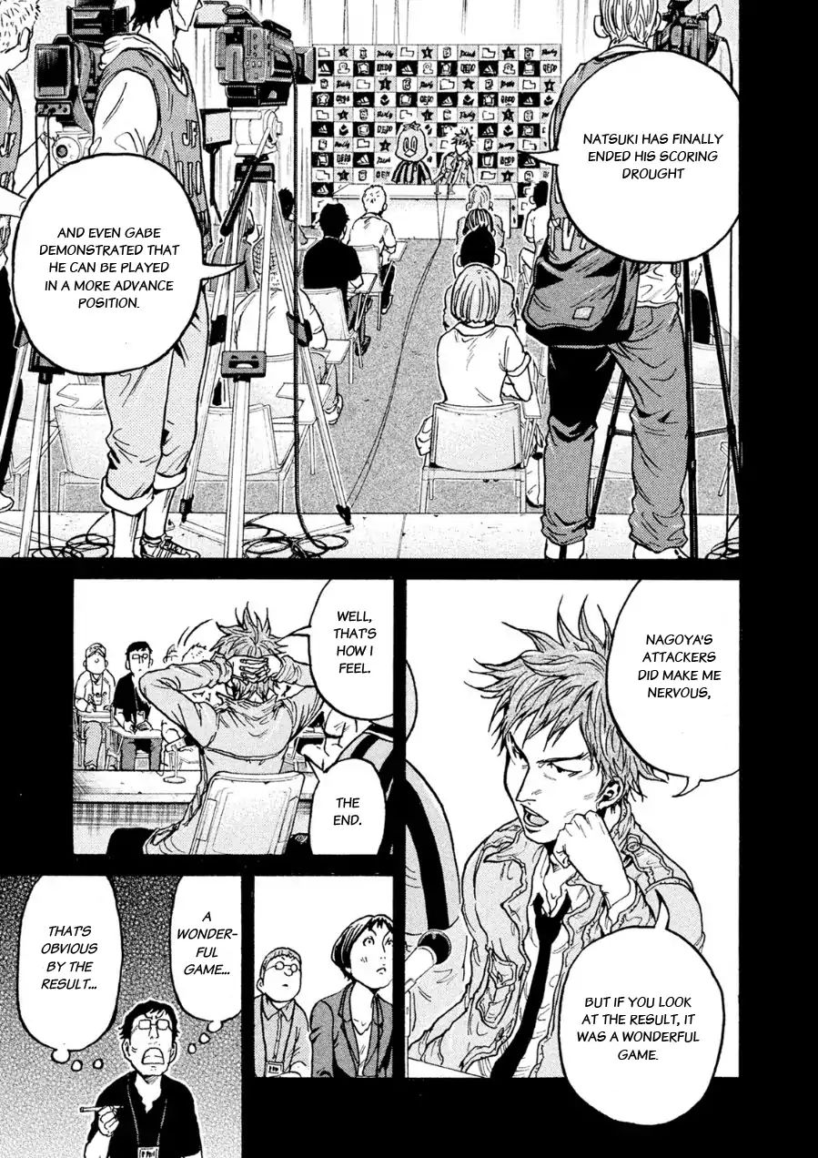 Page 4 of Chapter 329