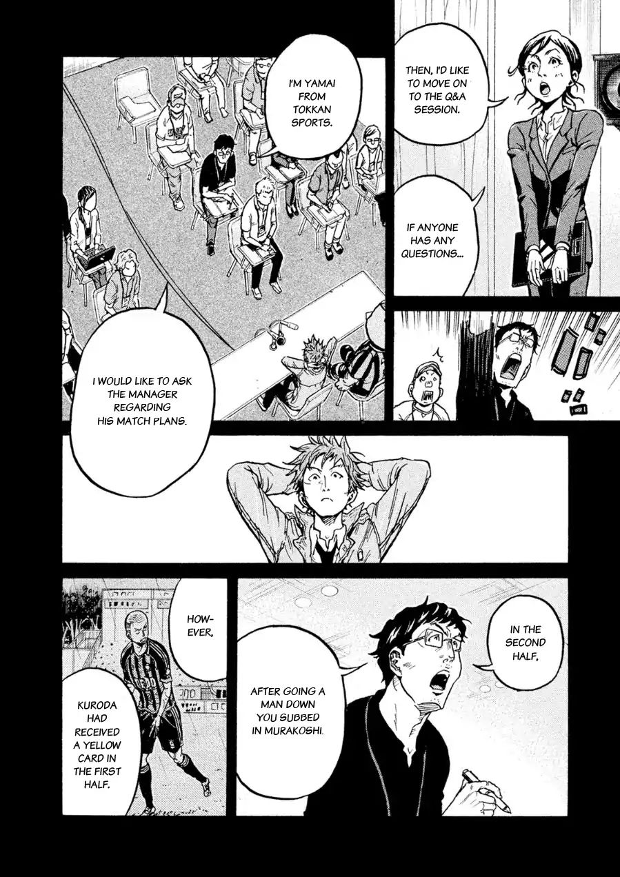 Page 5 of Chapter 329