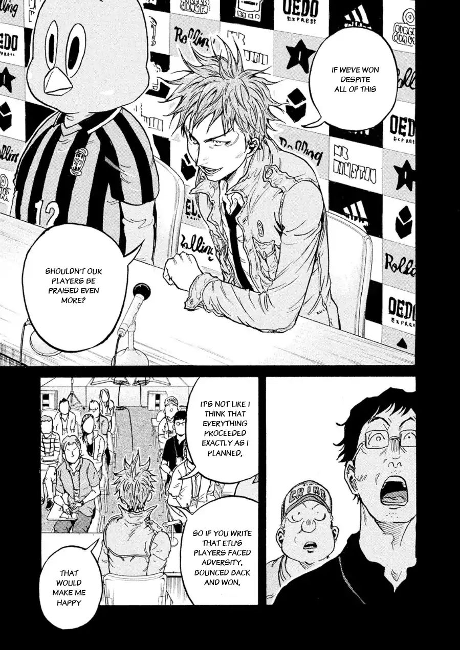 Page 8 of Chapter 329