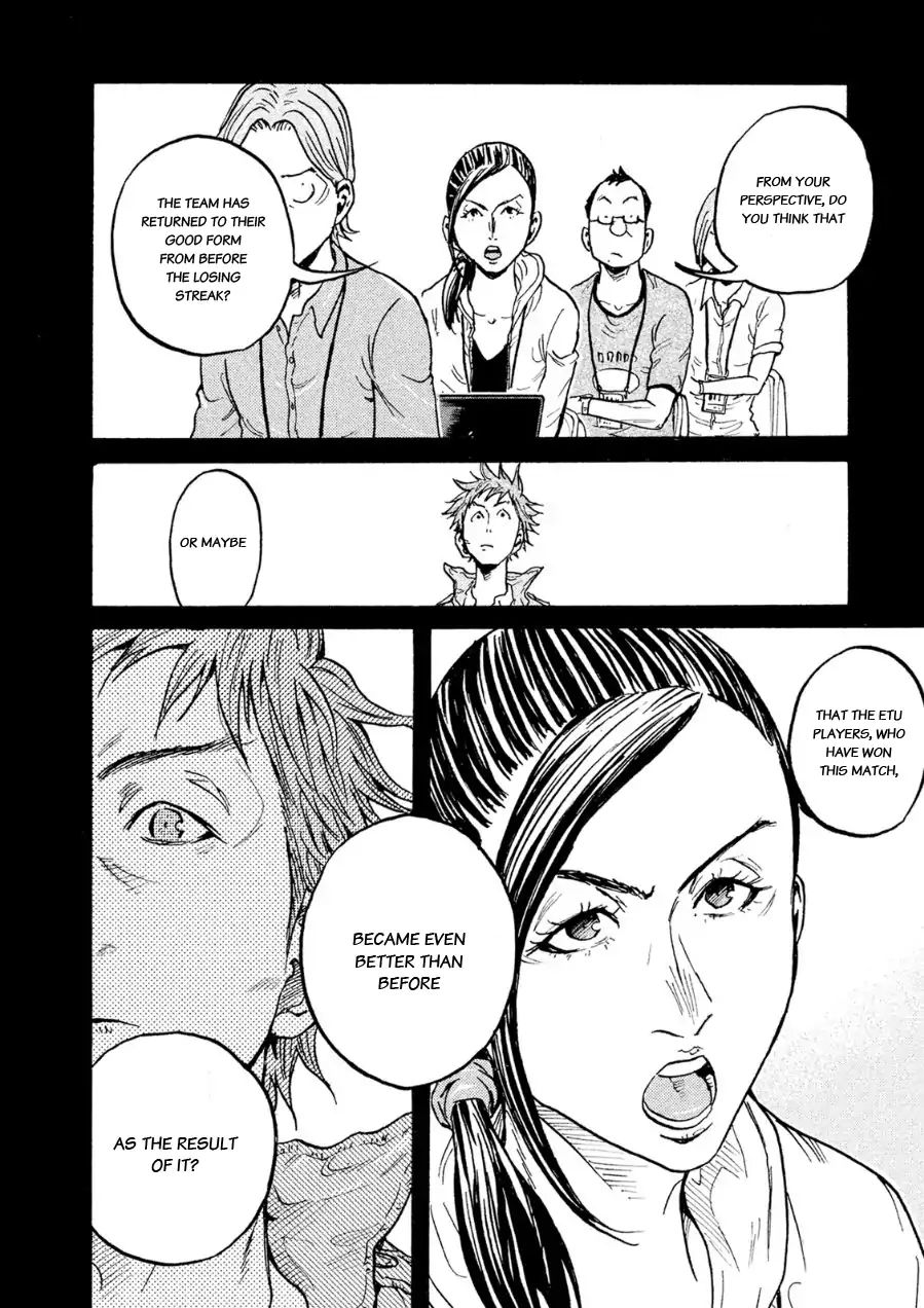 Page 11 of Chapter 329