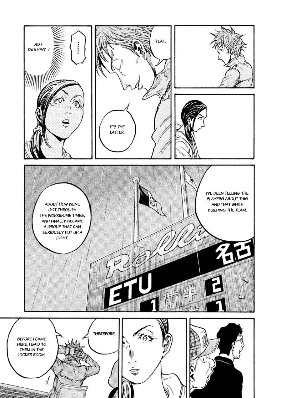 Page 12 of Chapter 329