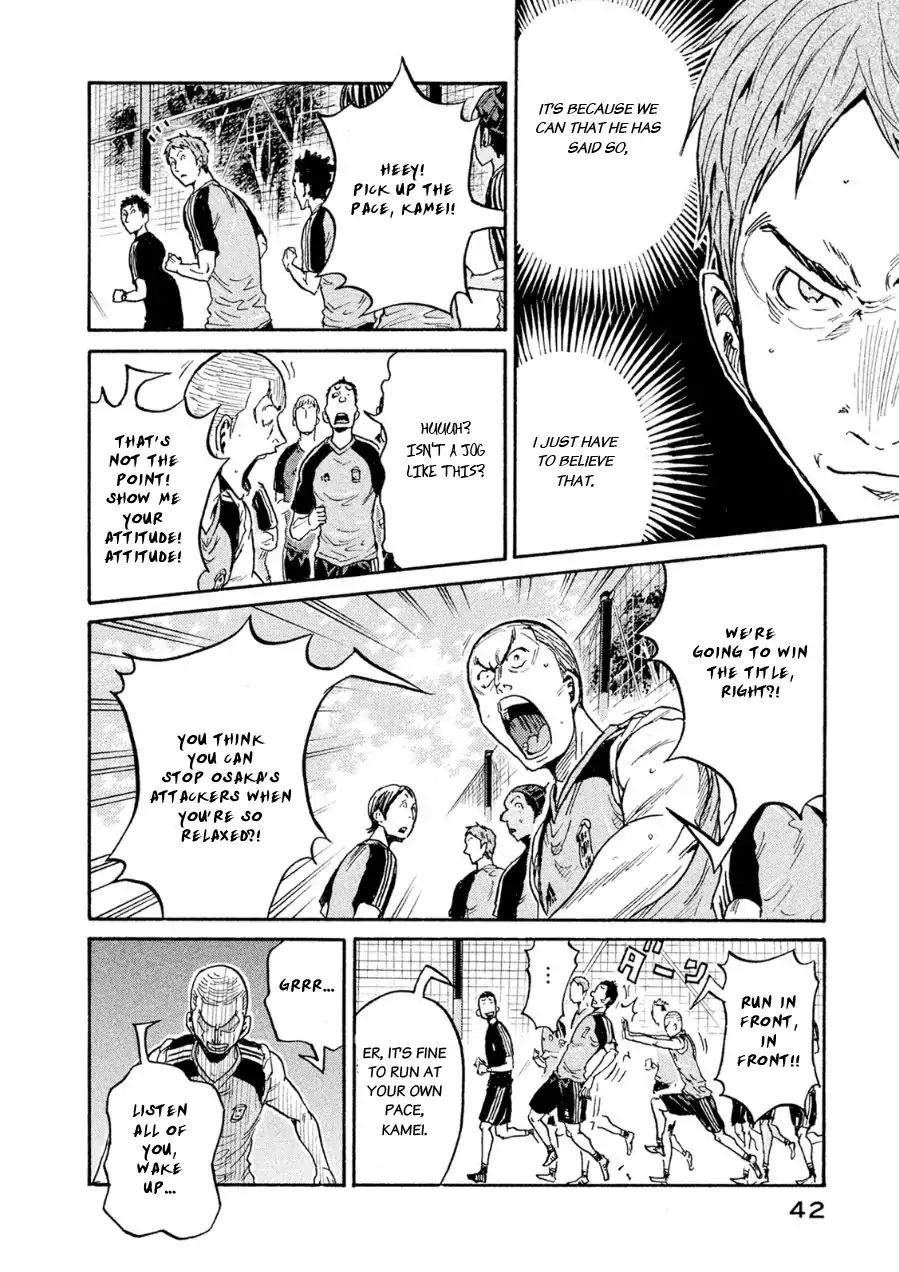 Page 15 of Chapter 329