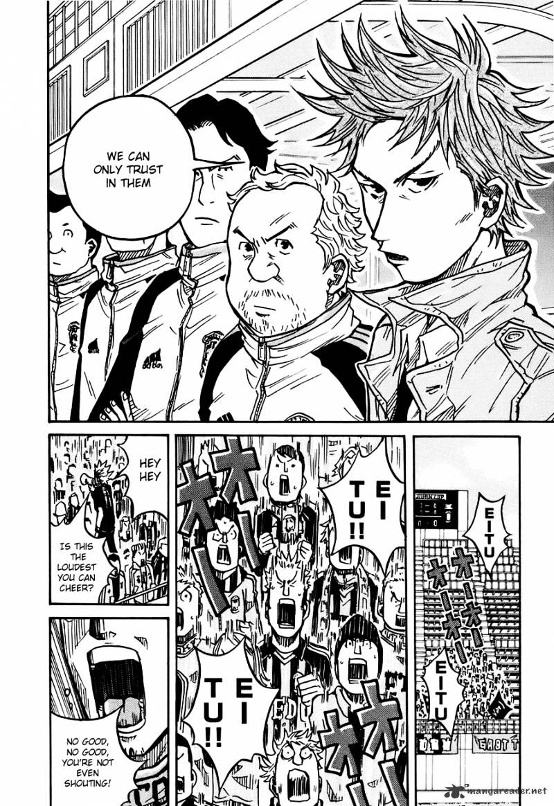 Page 7 of Chapter 33