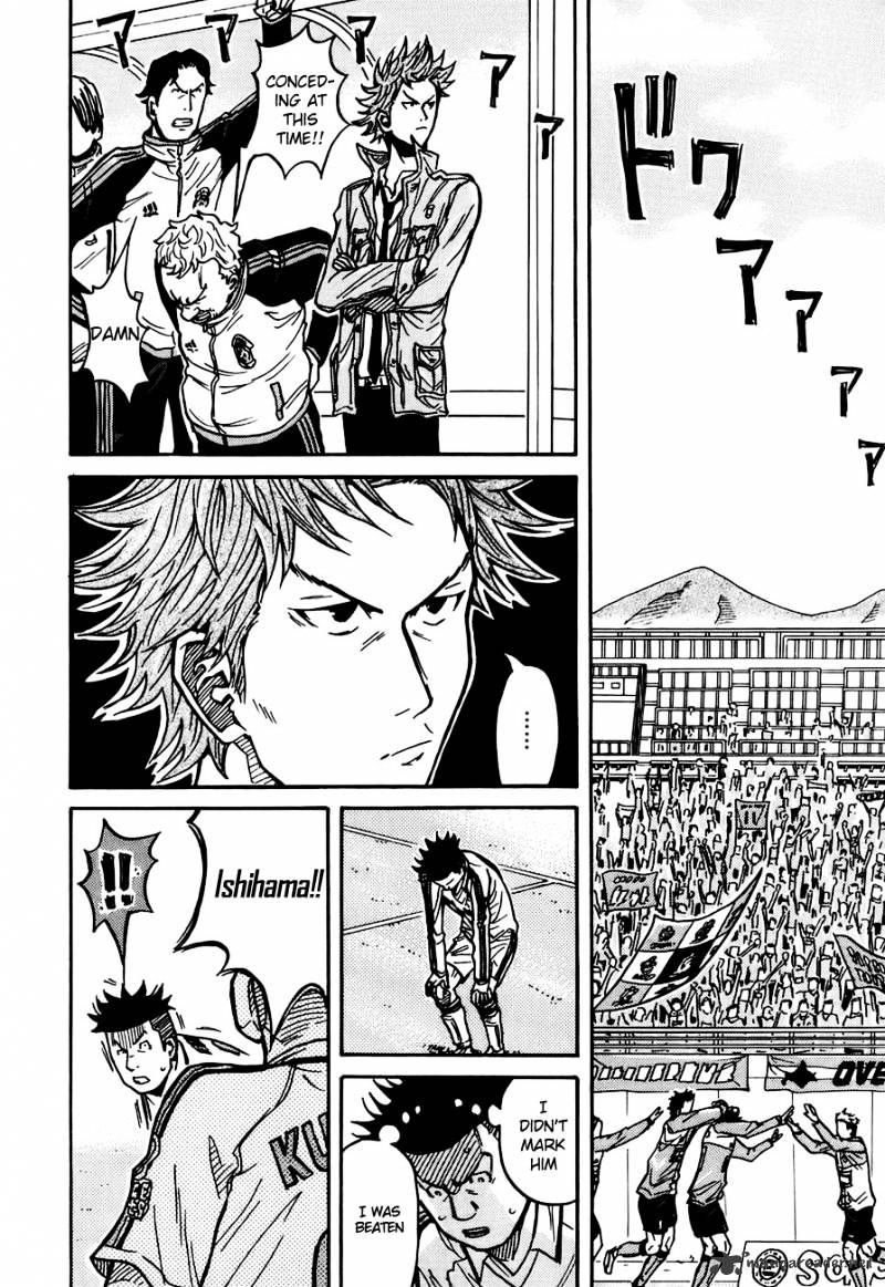 Page 21 of Chapter 33