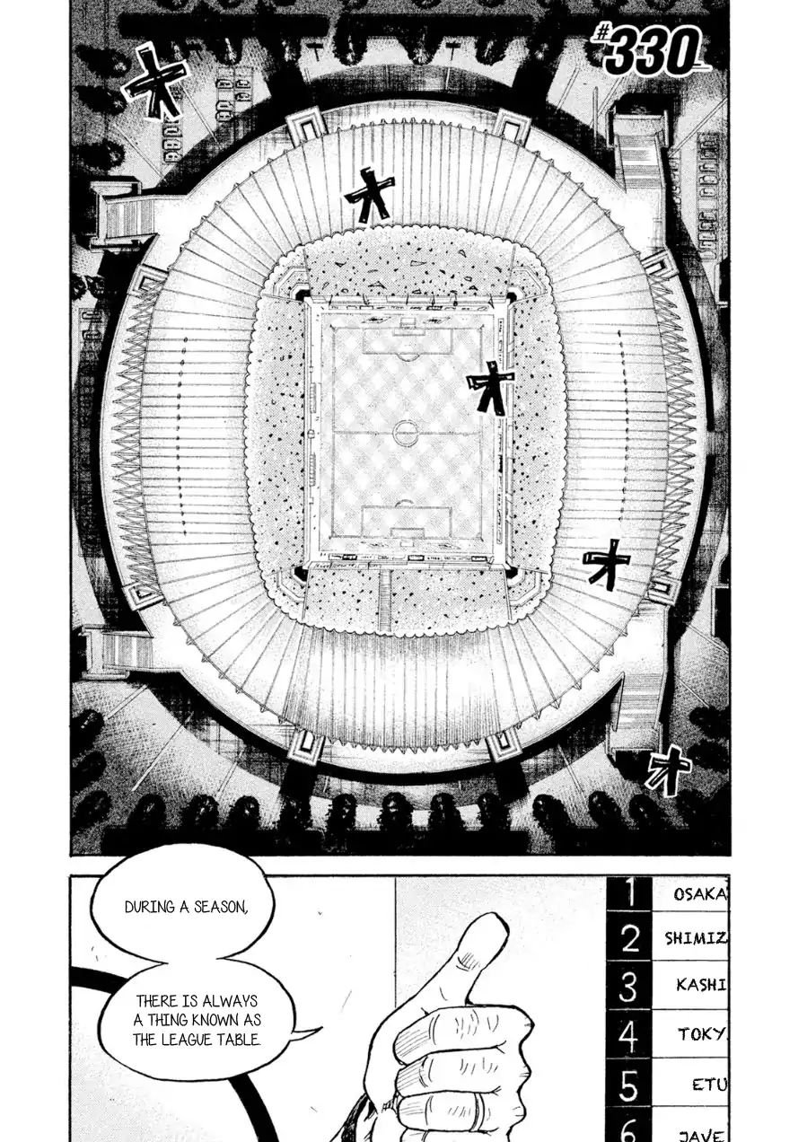 Page 1 of Chapter 330