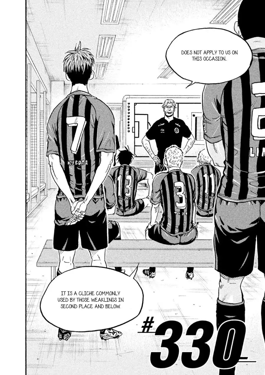 Page 4 of Chapter 330