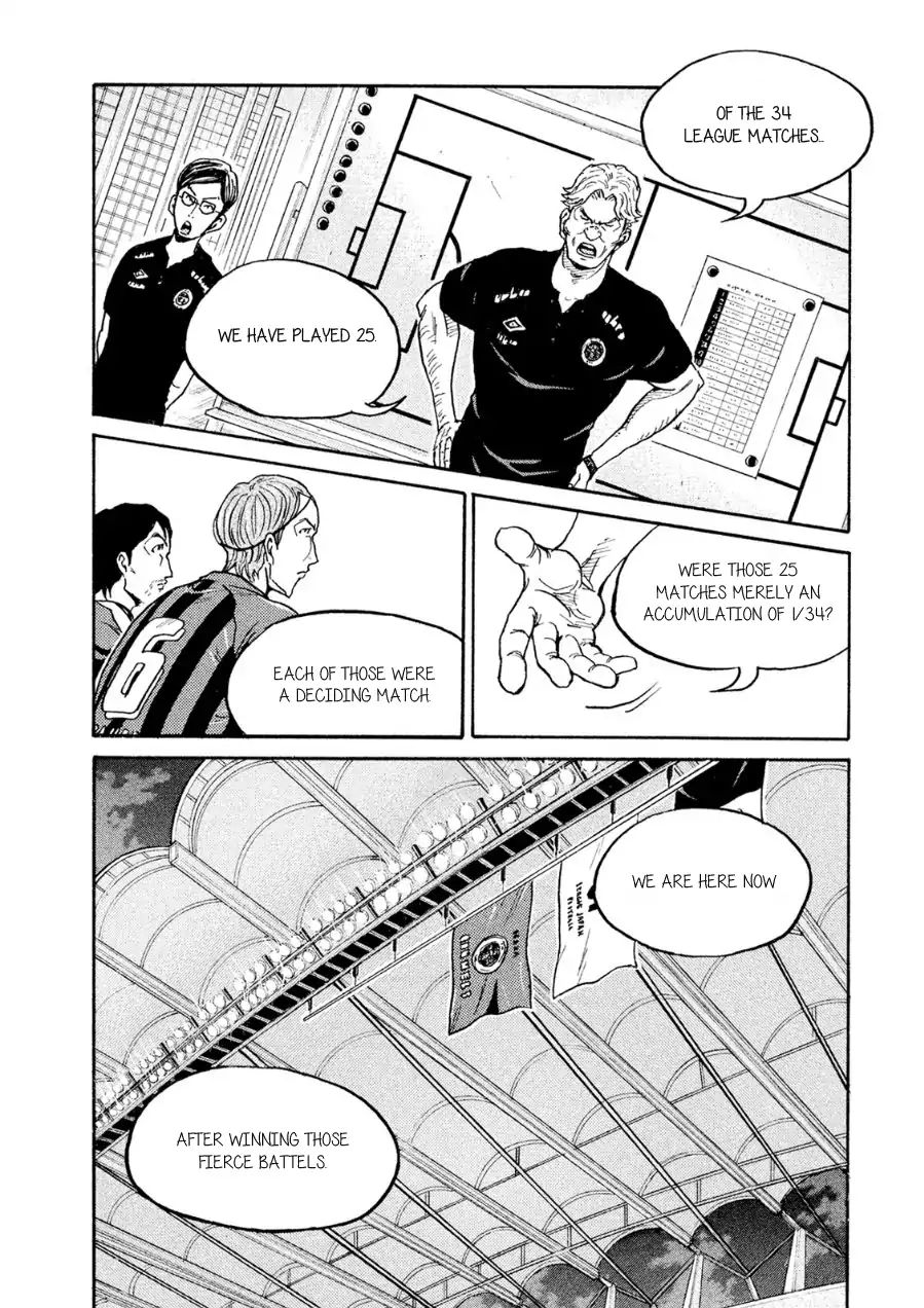 Page 6 of Chapter 330