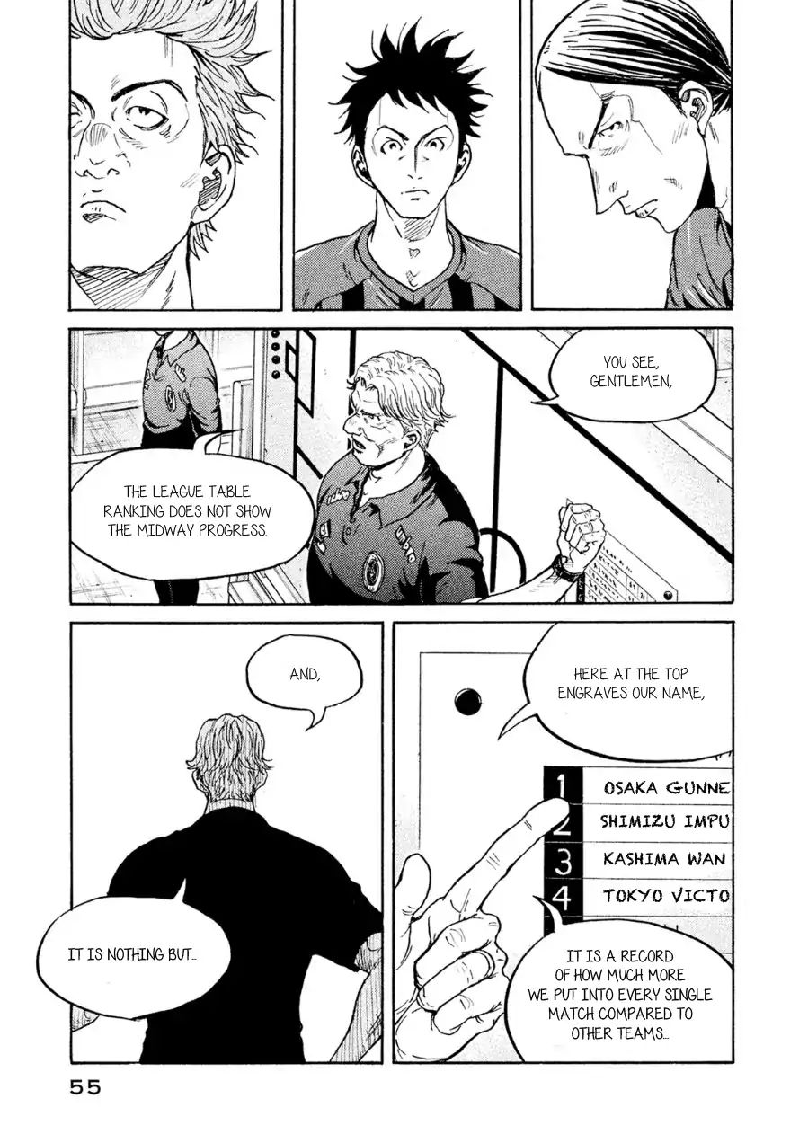 Page 7 of Chapter 330