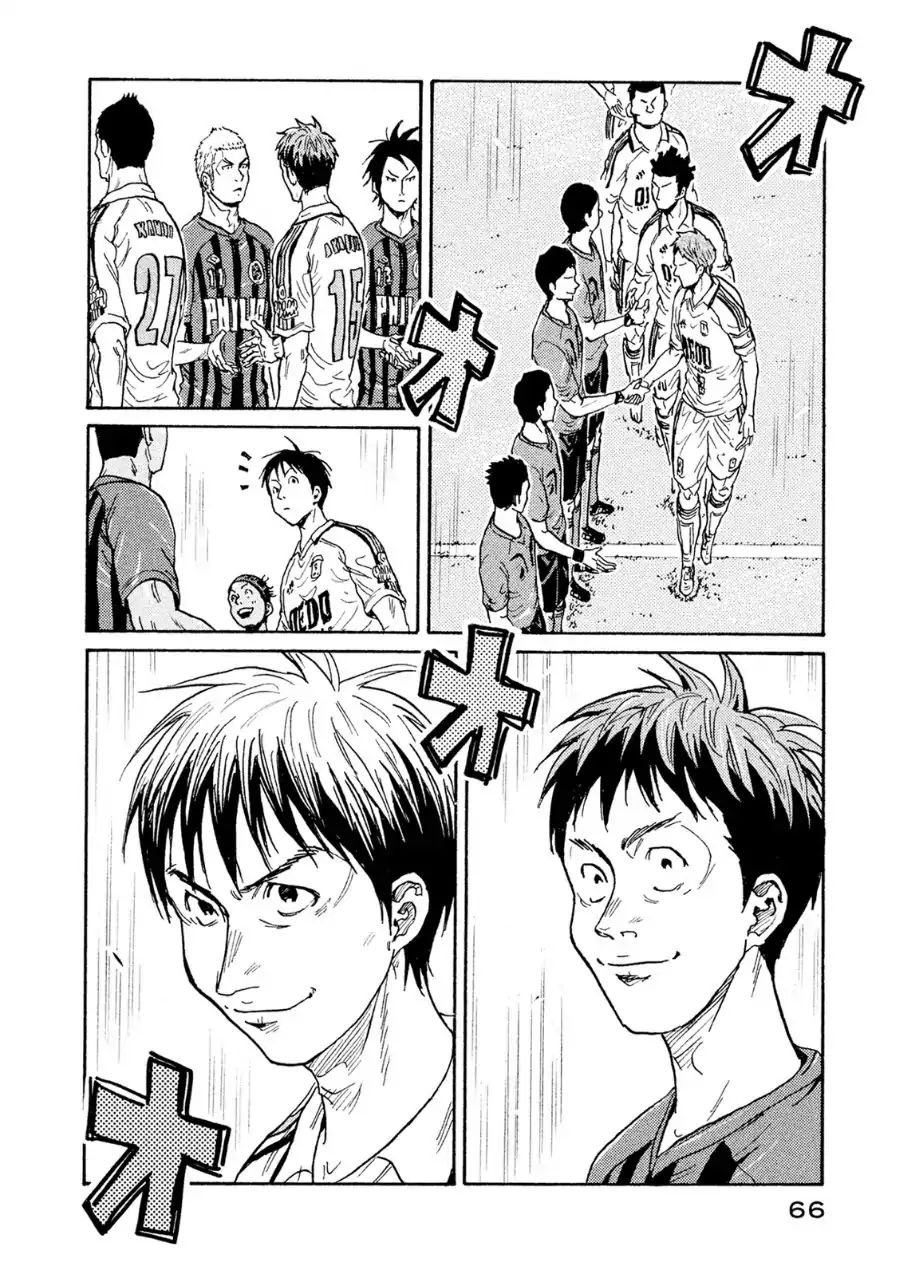 Page 17 of Chapter 330