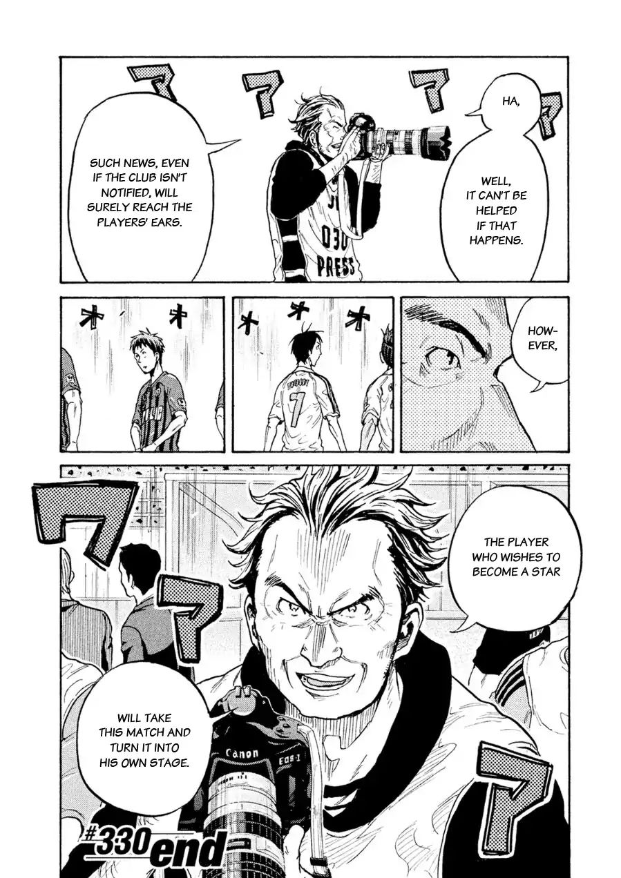 Page 19 of Chapter 330