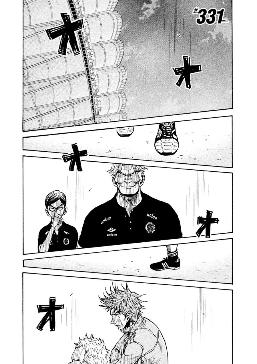 Page 1 of Chapter 331