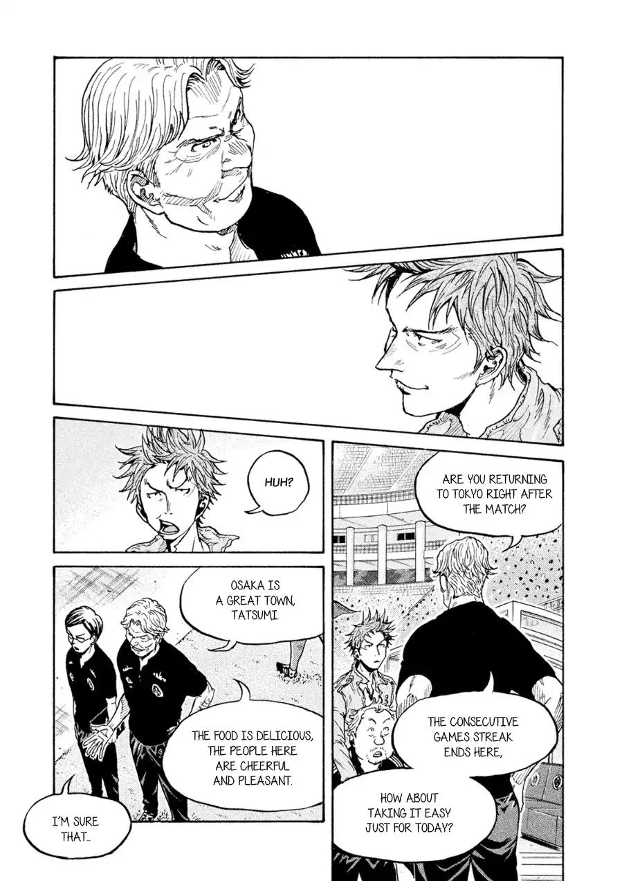 Page 3 of Chapter 331