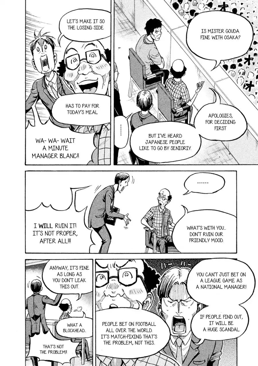 Page 8 of Chapter 331